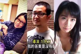 九台婚姻调查：无效或者被撤销的婚姻的法律后果